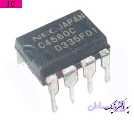 UPC4560C