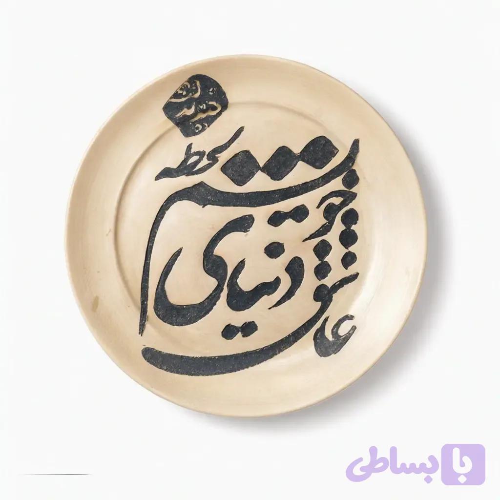 بشقاب مسی قلم زنی سیاه قلم سایز ۱0×۱0 طرح عاشق