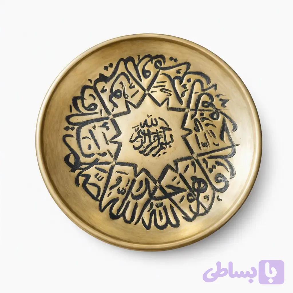 بشقاب مسی قلم زنی سیاه قلم سایز ۱۵×۱۵ طرح بسم ال.. — تصویر 1
