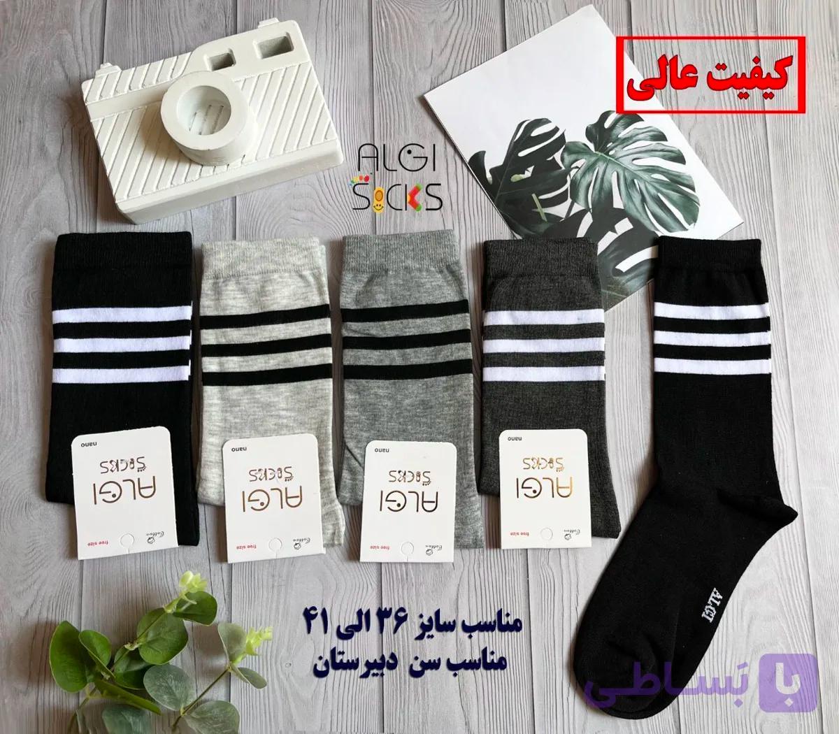 جوراب ساقدار زنانه و ریز مردانه