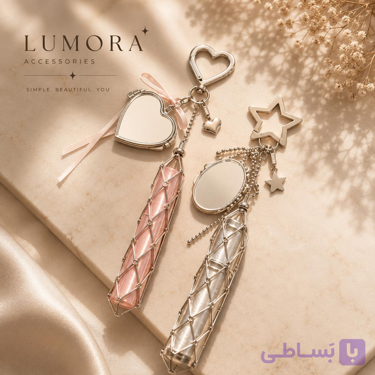 آویز کیف و بالم لب