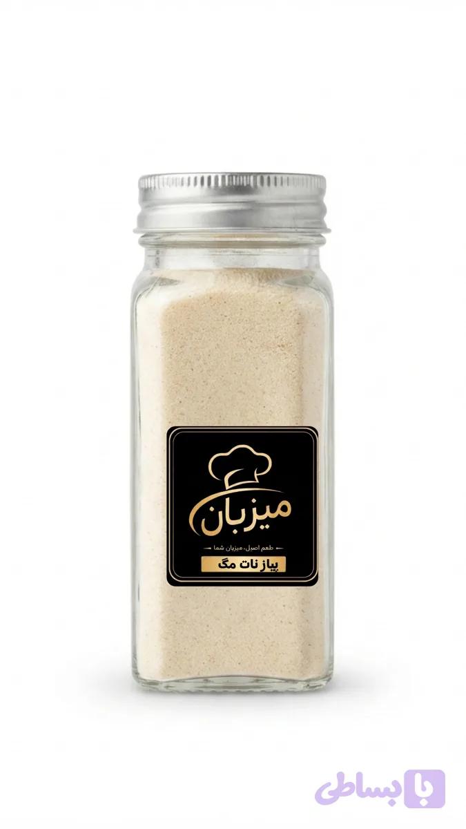 پودر پیاز نات مگ 100 گرمی میزبان - جایگزین پیاز تازه