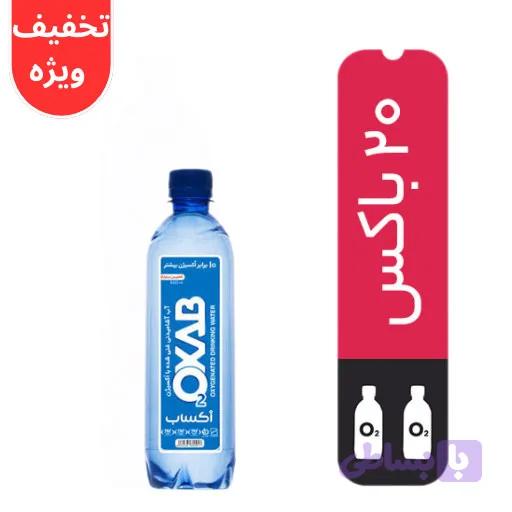 20 باکس 500 میلی لیتر