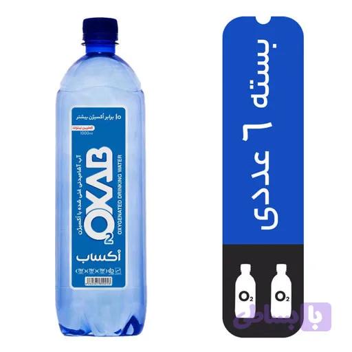 اکساب 1000 میل لیتر