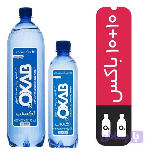 10 باکس 1500+10 باکس 500 میلی لیتر