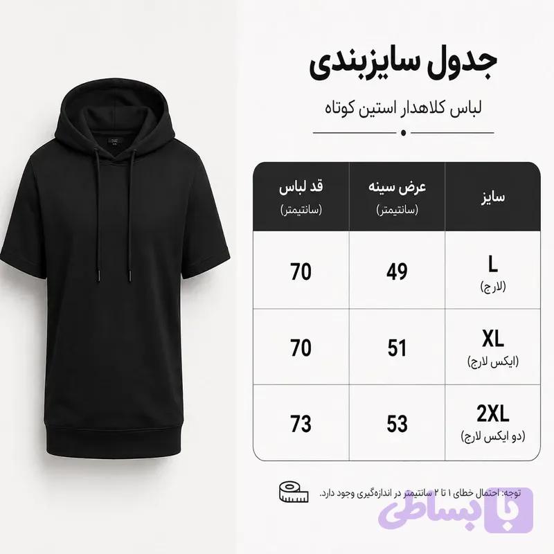 تی شرت زنانه پنبه یکرو گرم بالا طرح حروف مدل vacation — تصویر 1