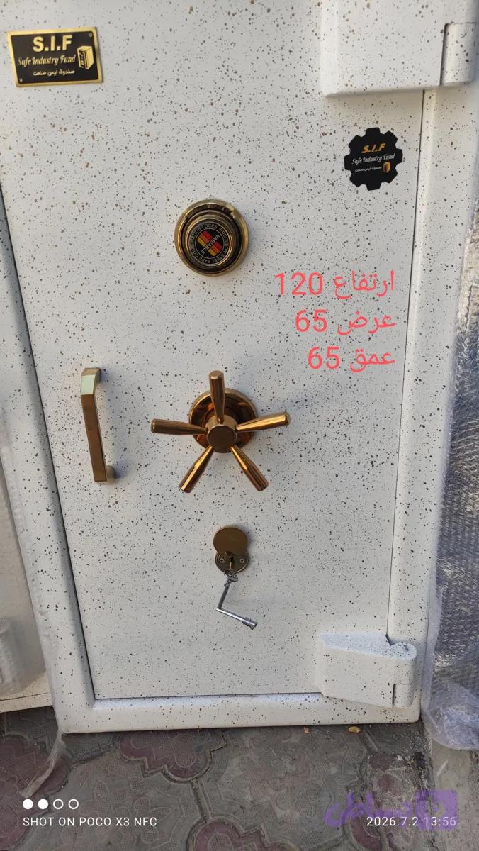 گاوصندوق 750S-A-F — تصویر 1