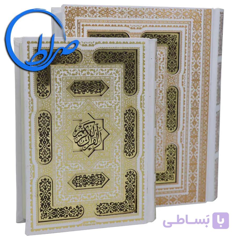 قرآن نفیس کوچک عطری جعبه دار — تصویر 1