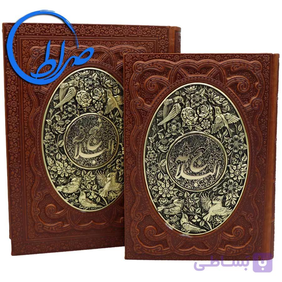 نهج البلاغه نفیس کاغذ معطر با پلاک مسی — تصویر 1