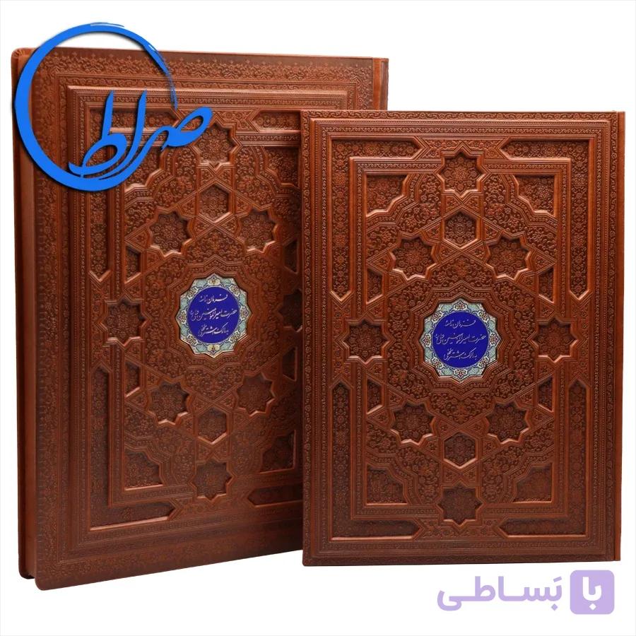 فرمان نامه نفیس بزرگ جعبه دار کاغذ عطری — تصویر 1