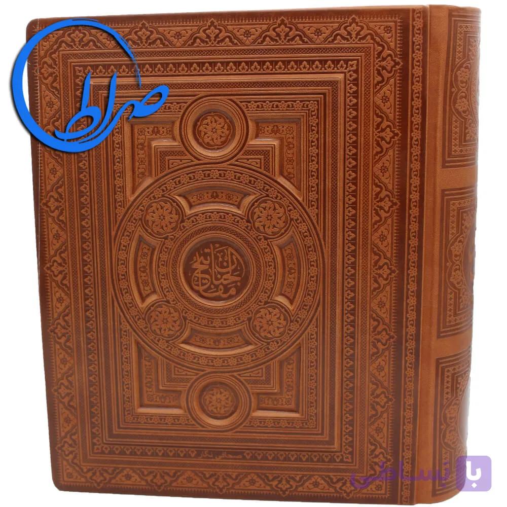 مفاتیح نفیس جعبه دار چرمی معطر جلد برجسته — تصویر 1