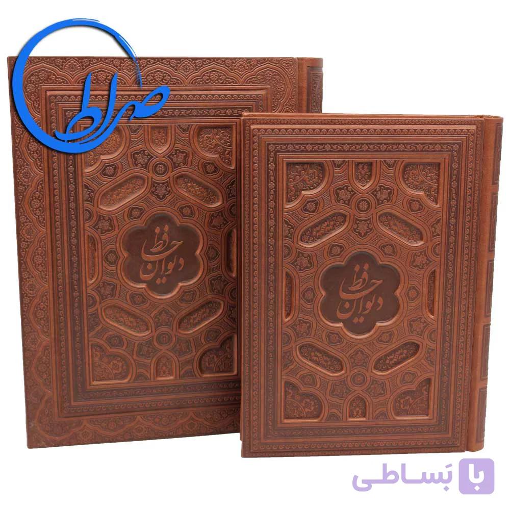دیوان حافظ نفیس جعبه دار معطر جلد برجسته — تصویر 1