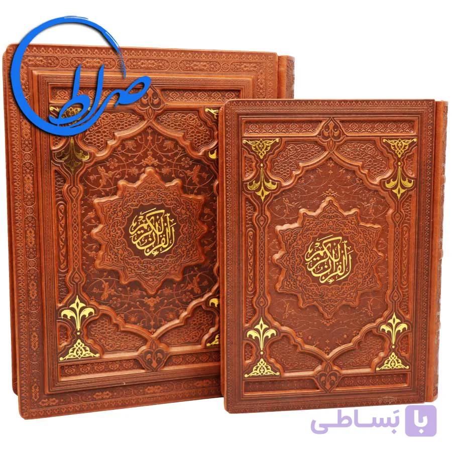 قرآن نفیس کاغذ گلاسه جلد برجسته — تصویر 1