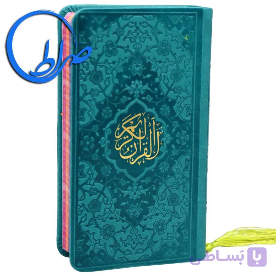 قرآن جلد رنگی چرمی صفحه رنگی — تصویر 1