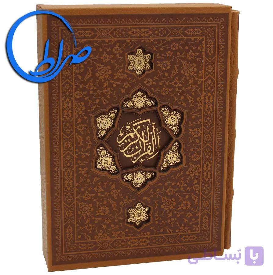 قرآن چرمی قابدار جلد لیزری درشت خط — تصویر 1