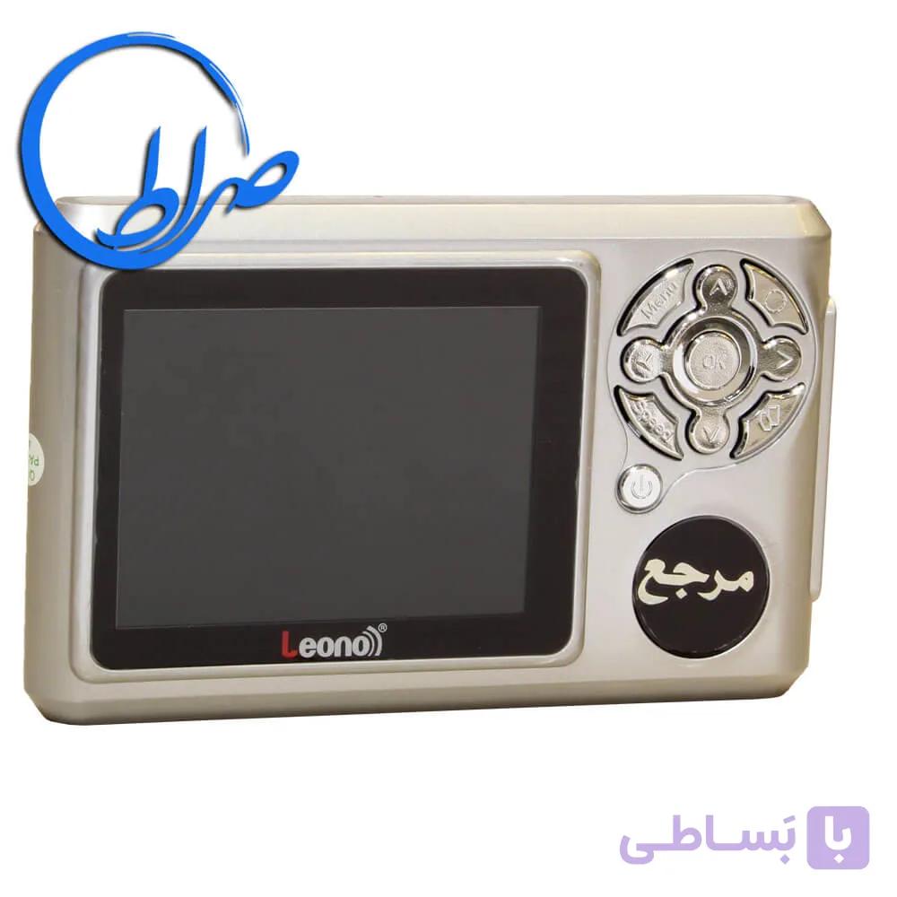 قرآن دیجیتالی مرجع 2 با کیف چرمی — تصویر 1