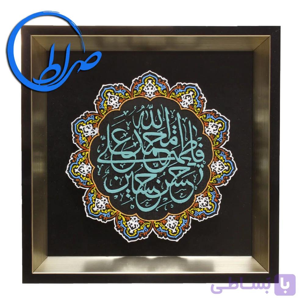 قاب نقش برجسته رنگ آمیزی شده پنج تن آل عبا — تصویر 1
