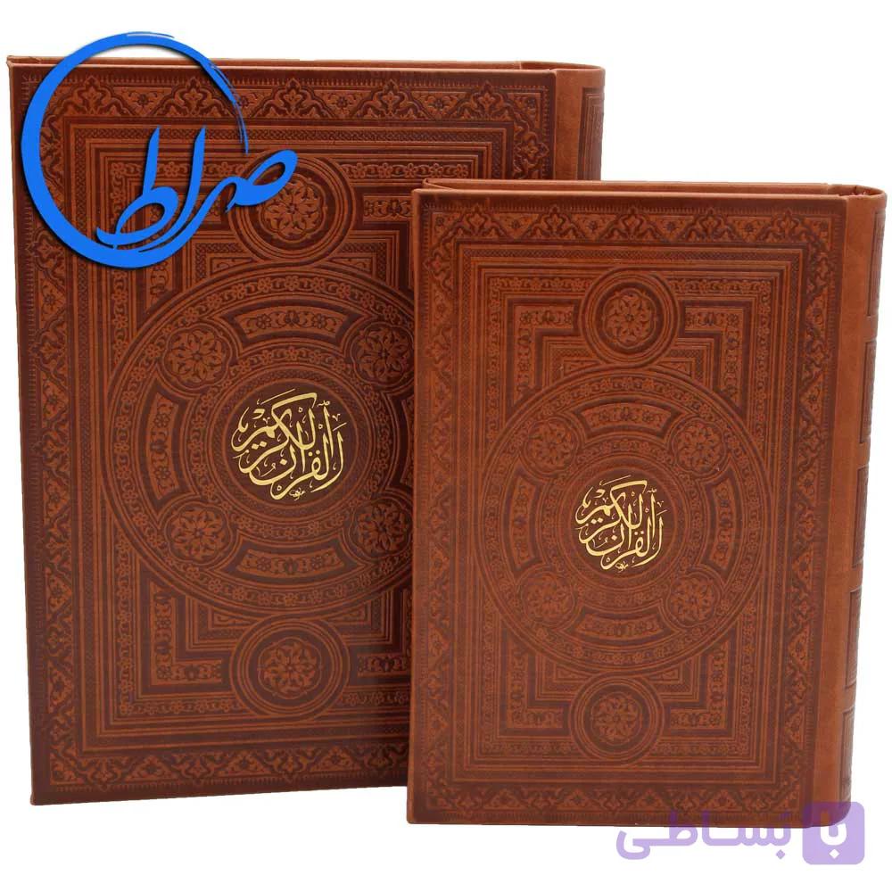 قرآن رنگی جعبه دار چرمی با ترجمه کاغذ تحریر — تصویر 1