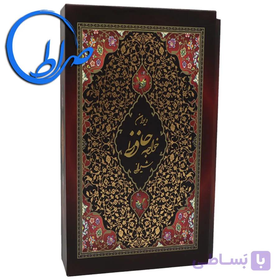 دیوان حافظ قابدار کاغذ تحریر — تصویر 1
