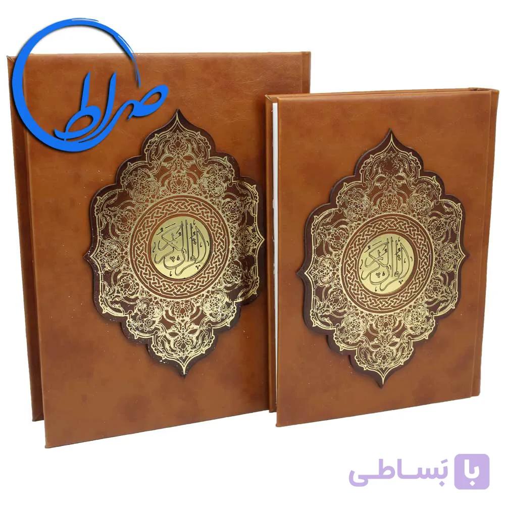 قرآن نفیس جعبه دار کاغذ گلاسه جلد قهوه ای — تصویر 1