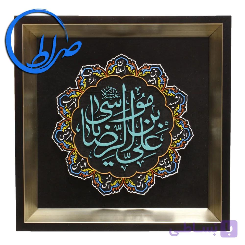 قاب نقش برجسته رنگ آمیزی شده علی ابن موسی الرضا علیه السلام — تصویر 1