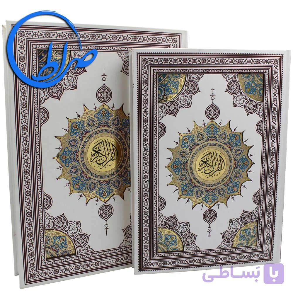 قرآن نفیس چرم جعبه دار پلاک رنگی طلاکوب — تصویر 1