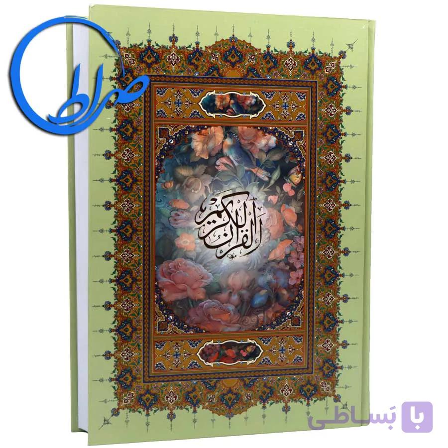 قرآن بزرگ درشت خط ( خط اشرفی ) — تصویر 1