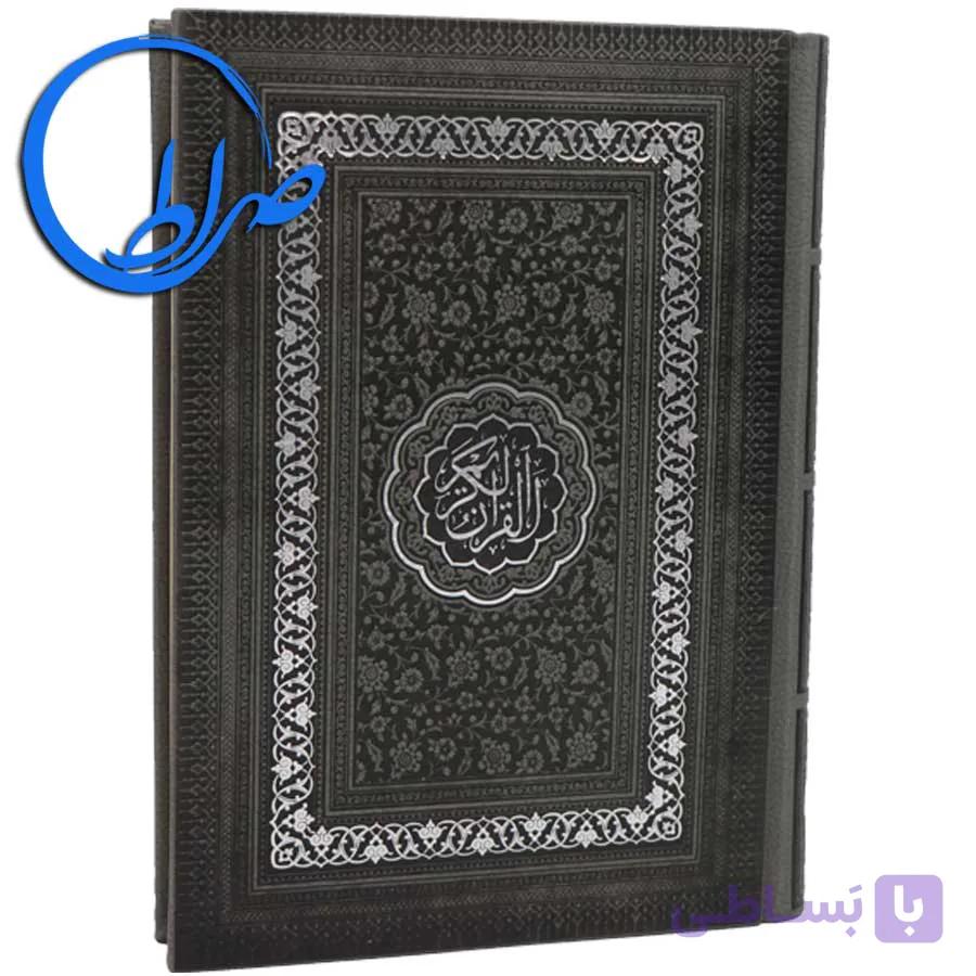 قرآن جلد چرمی بدون ترجمه مشابه چاپ بیروت — تصویر 1