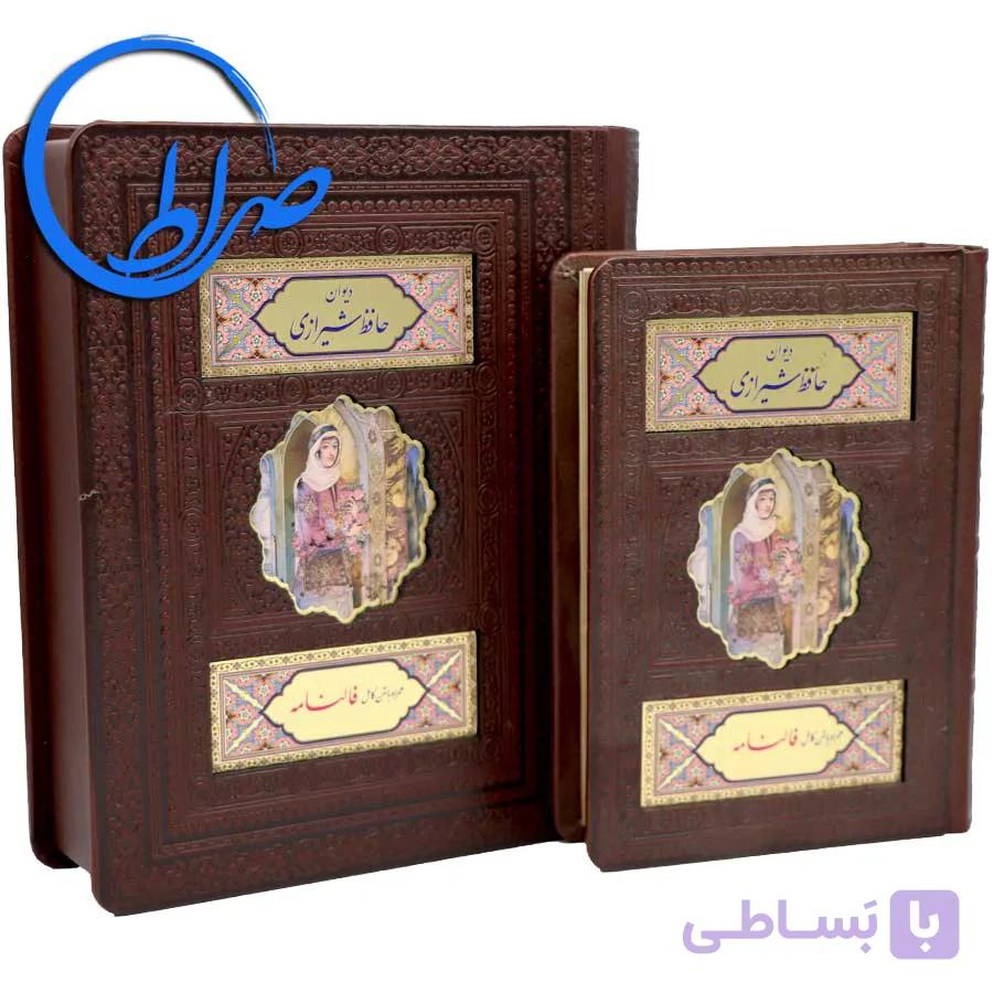 دیوان حافظ نفیس جعبه دار — تصویر 1