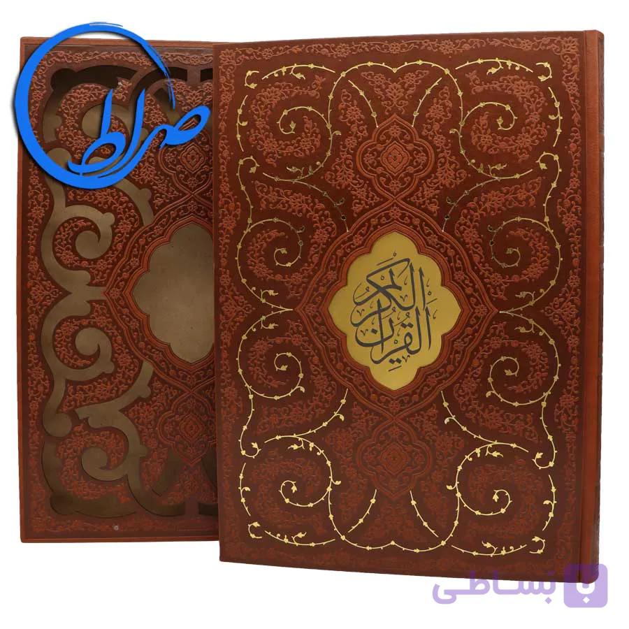 قرآن نفیس بزرگ قابدار چرمی کاغذ تحریر — تصویر 1