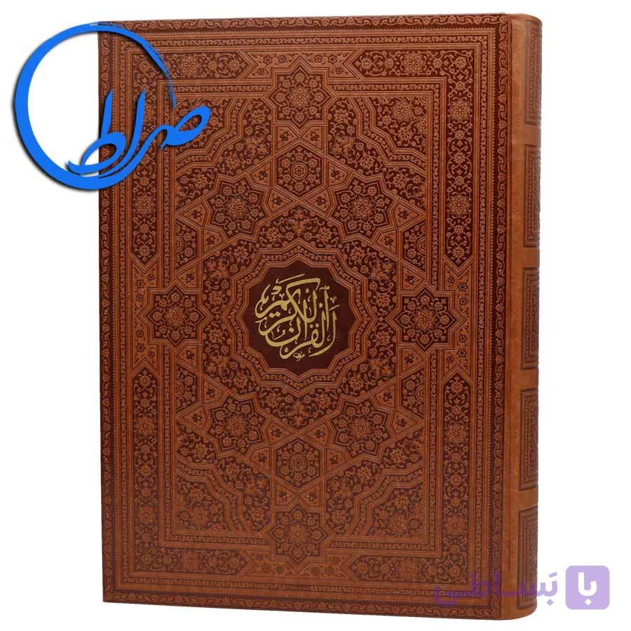 قرآن بزرگ درشت خط چرمی قابدار — تصویر 1