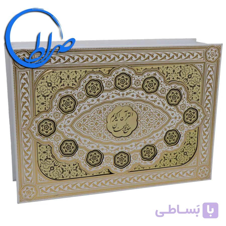 مجموعه نفیس معطر دو جلدی قرآن و منتخب مفاتیح — تصویر 1