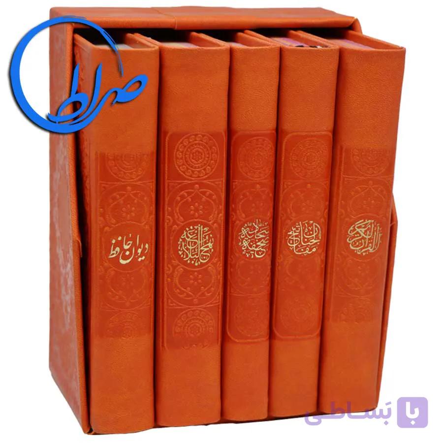 مجموعه 5 جلدی جلد و چاپ رنگی — تصویر 1