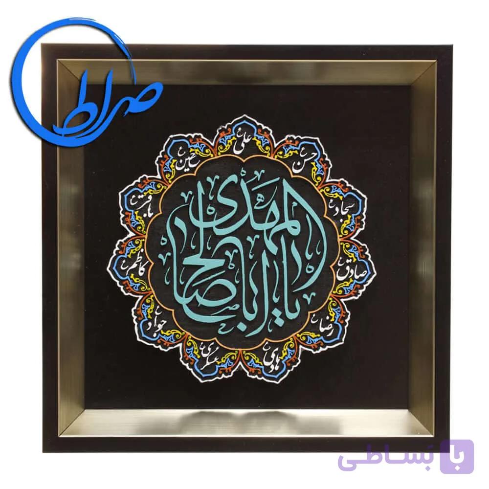 قاب نقش برجسته رنگ آمیزی شده یا ابا صالح المهدی ادرکنی — تصویر 1