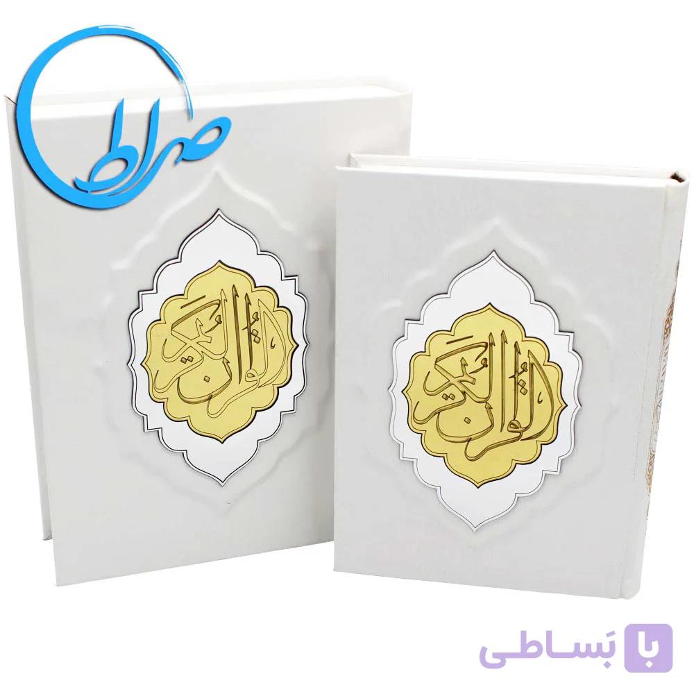 قرآن نفیس عروس جعبه دار پلاک طلایی و نقره ای — تصویر 1