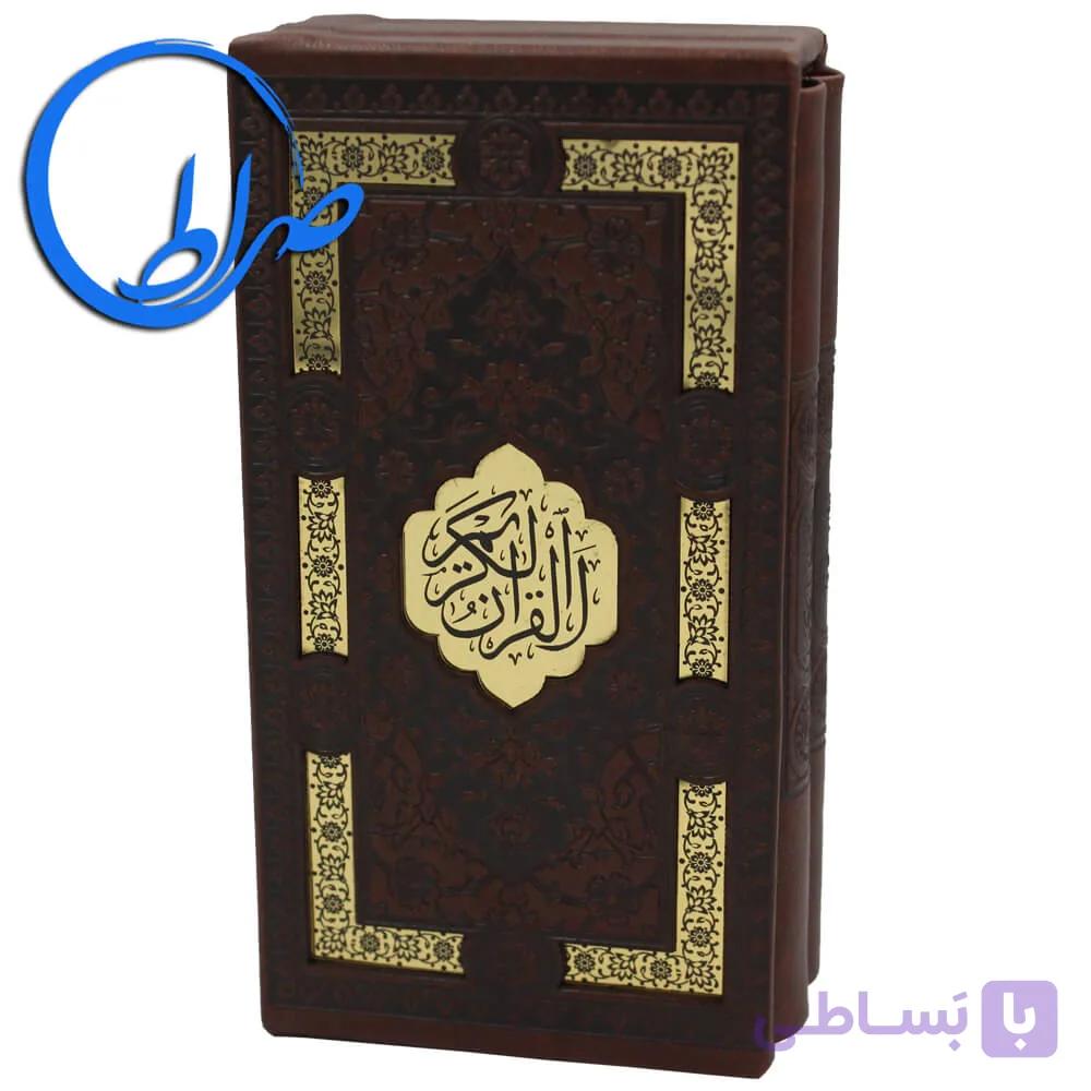 مجموعه نفیس دو جلدی قرآن و دیوان حافظ کوچک — تصویر 1