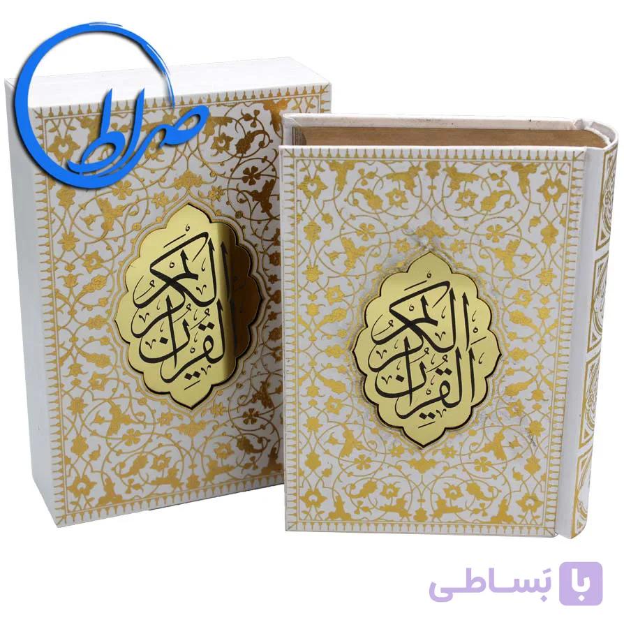 قرآن نفیس عروس قابدار پلاک طلایی — تصویر 1