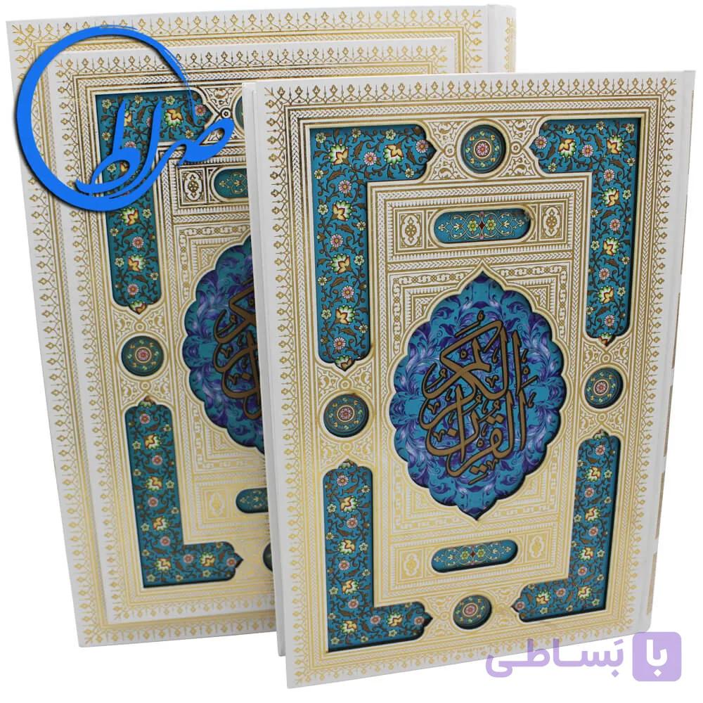 قرآن نفیس عروس جلد برجسته پلاک دار گلاسه — تصویر 1