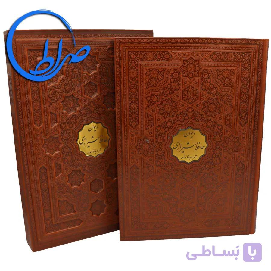 دیوان حافظ جلد چرمی نفیس — تصویر 1