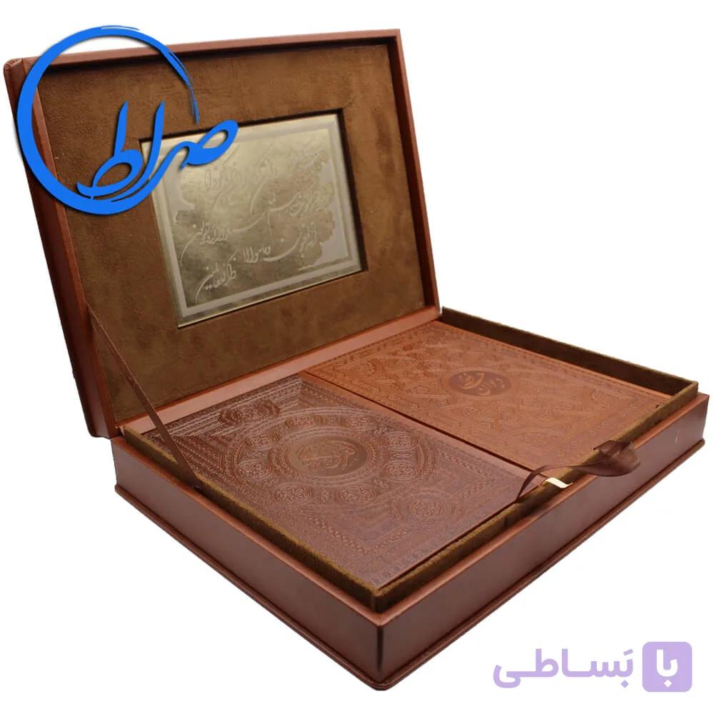 مجموعه نفیس 2 جلدی قرآن و دیوان حافظ چرمی — تصویر 1