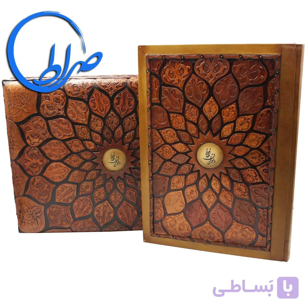 دیوان حافظ نفیس جعبه دار چرم طبیعی — تصویر 1