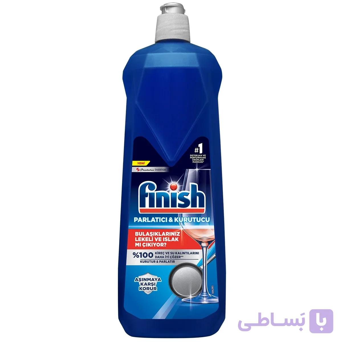 مایع جلا دهنده ظرفشویی فینیش ۸۰۰ میل