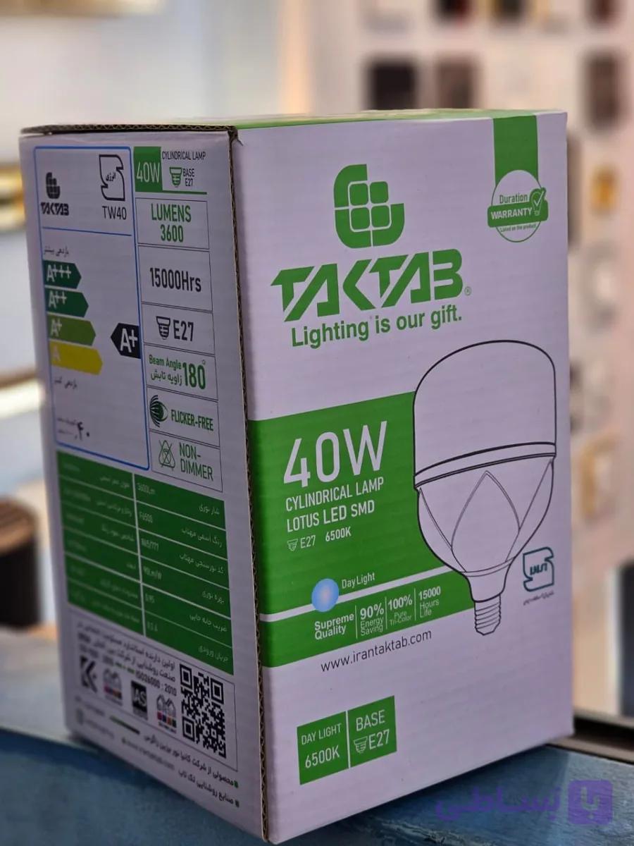 لامپ ال ای دی ۴۰ وات تک‌تاب نور نچرال