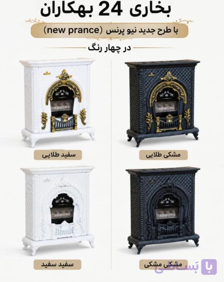 بخاری گازی بهکاران