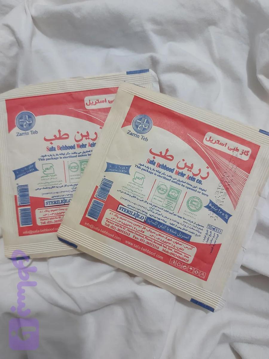 گاز طبی استریل