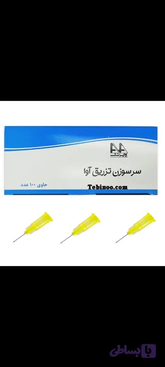 سرررسوزززنن