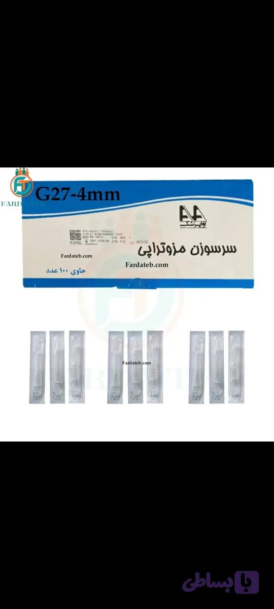 سشرسوزن