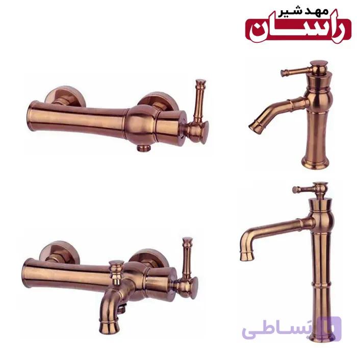 ست شیرالات راسان مدل الیزه رزگلد مات