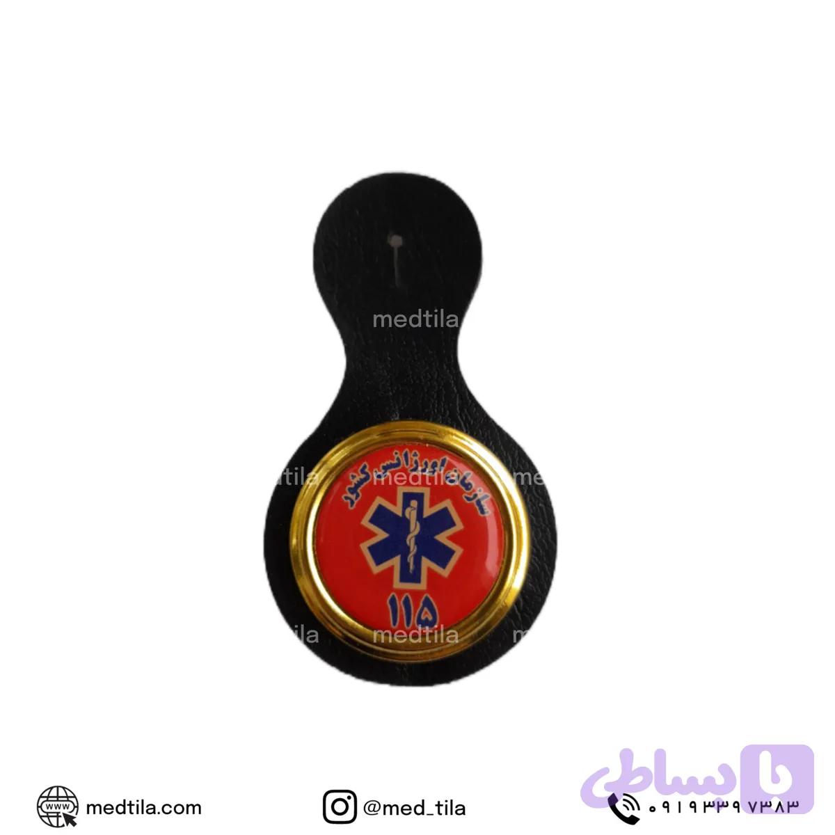 متعلقات اورژانس 115 و فوریت پزشکی — تصویر 1