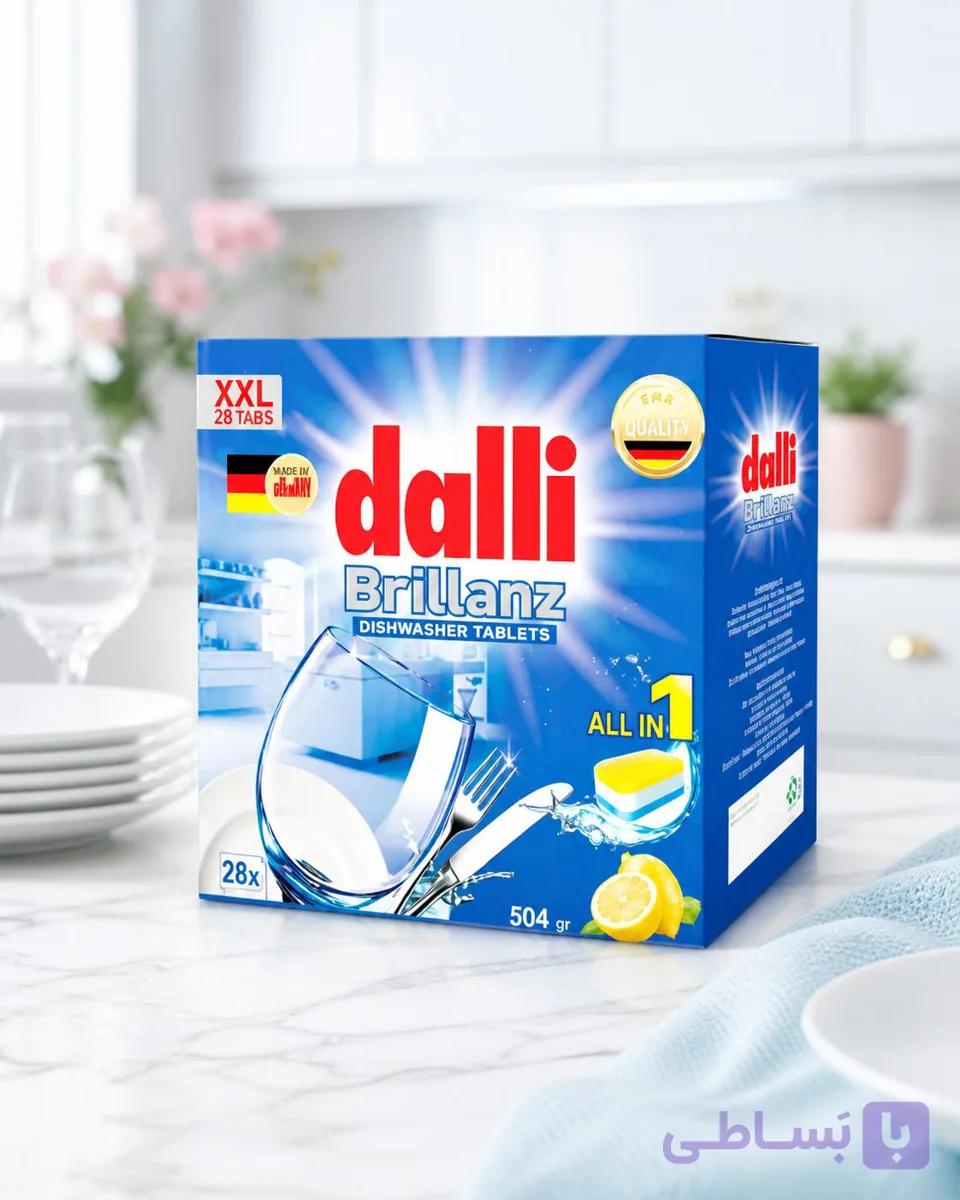 قرص ماشین ظرفشویی دالی Dalli بسته 28 عددی | تمیز کننده و براق کننده ظروف